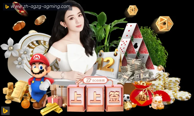 AG娱乐登录APP界面预览