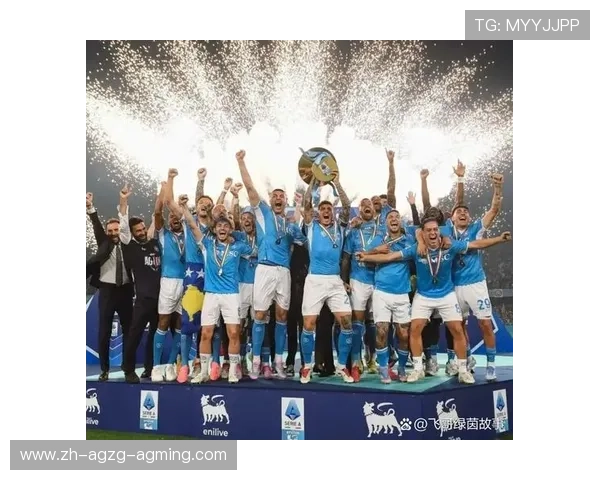 意甲球队在欧战冠军榜上的排名及冠军回顾