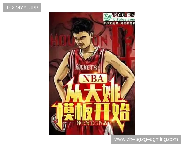 重生之NBA:篮球小说《重生之NBA》中的故事与球场传奇 重生之NBA:篮球小说《重生之NBA》中的故事与球场传奇