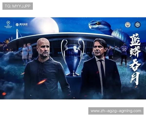 腾讯欧冠直播平台赛事内容及观赛攻略